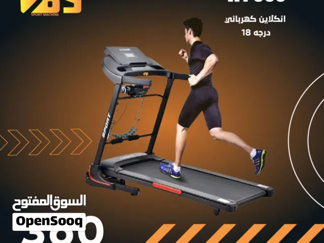 جهاز سير من world fitness منزلي مكفول مع اضافاة جهاز رجاج وعامود تمرين للمعده انحدار كهربائي نوعيه م