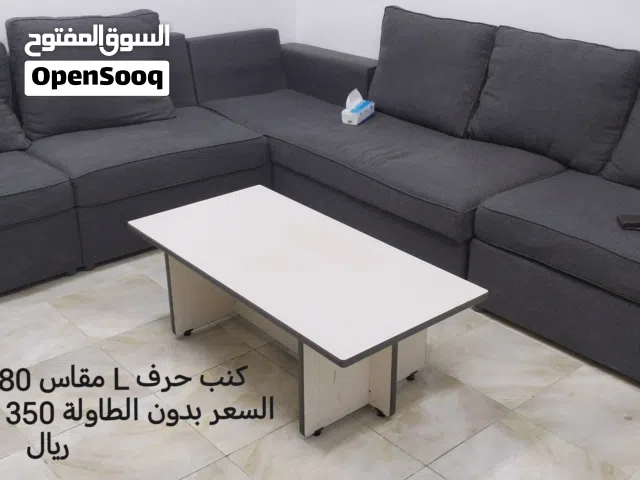 كنب حرف L مستعمل