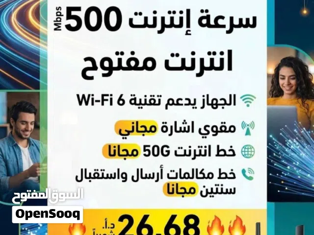 شركه زين للاشتراك