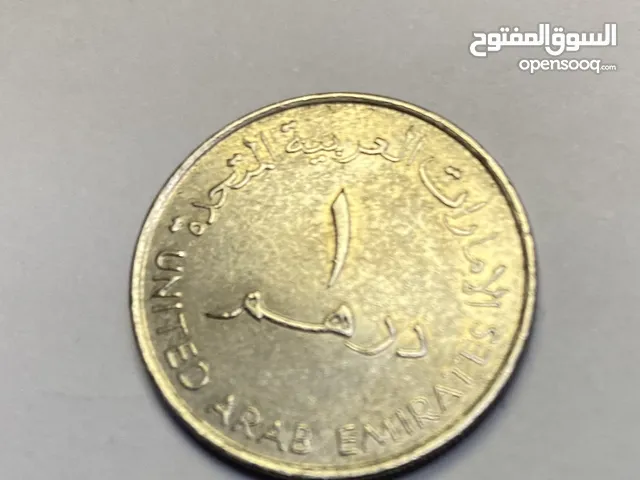 Rare 1 dirham coin 1 درهم عملية قديمي جدا