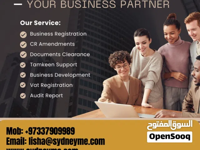 Want to Start a Business in Bahrain?