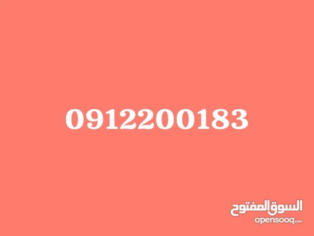 Residential Land for Sale in Khartoum Other