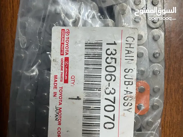 سير مكنة الزيت وسير كاتينه تويوتا كورولا