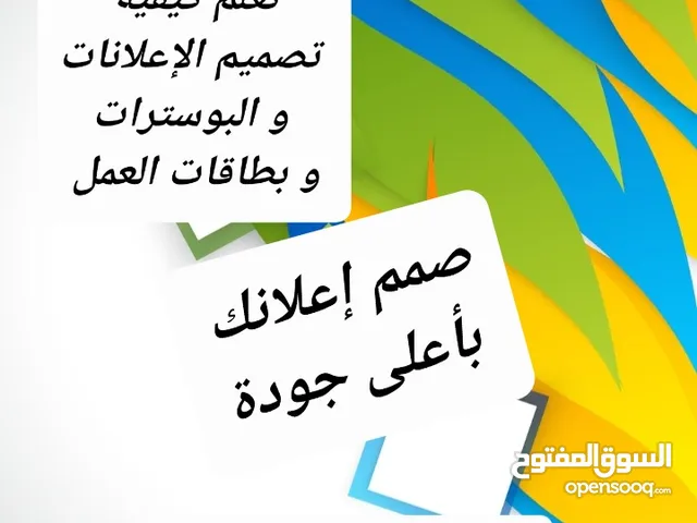 Other in Amman