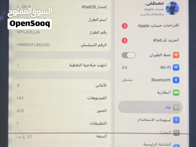 ايباد 8 مستخدم ذاكره 32
