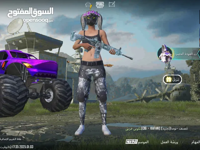 Pubg Accounts and Characters for Sale in Misrata