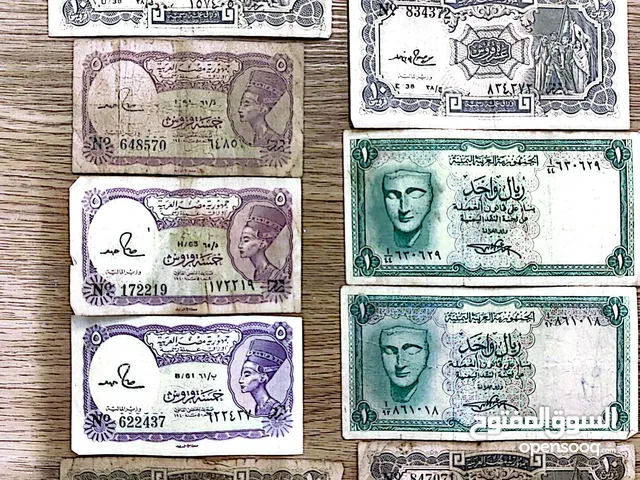 عملات مصرية قديمة مجموعة نادرة ومميزة من العملات المصرية القديمة المعدنية والورقية
