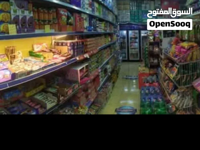 ميني ماركت باب واحد