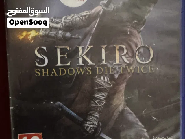 سيكيرو sekiro