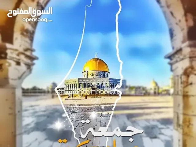 راس