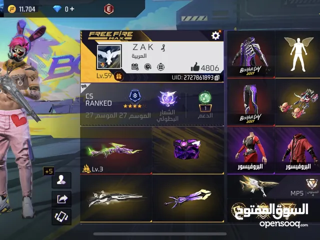 Free Fire Accounts and Characters for Sale in Al Dakhiliya