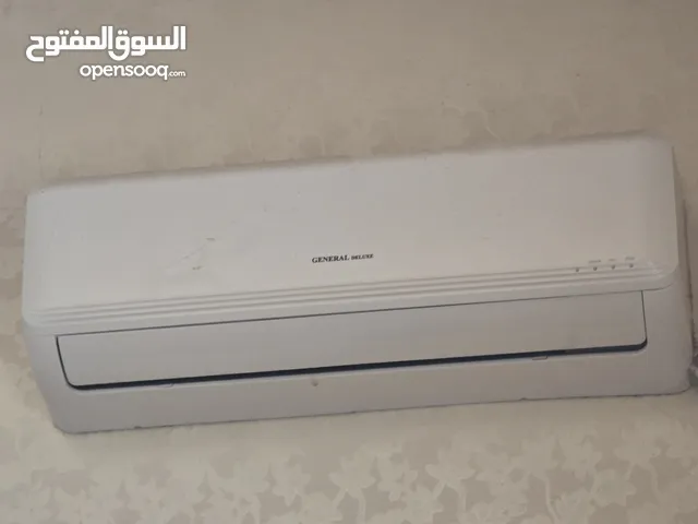 General 0 - 1 Ton AC in Irbid