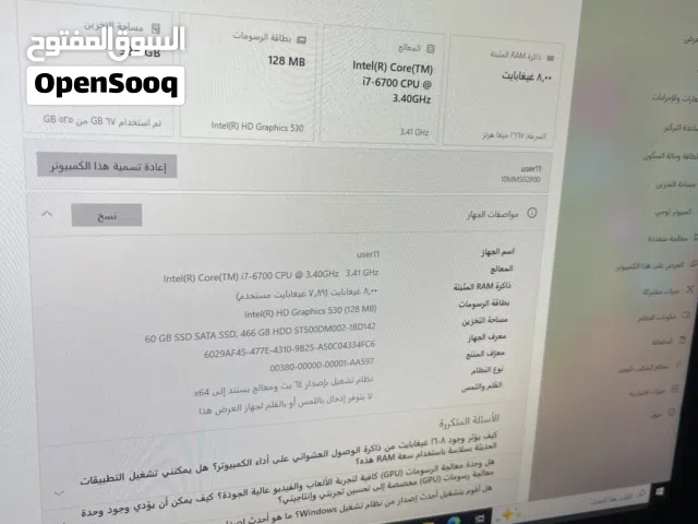 جهاز لينڤو جيل سادس i7