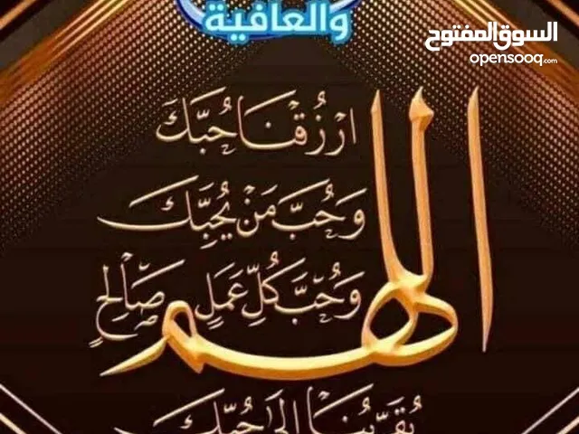 نقل أمانا ت و ركاب المنطقة الشرقية