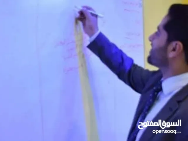 Other in Al Riyadh
