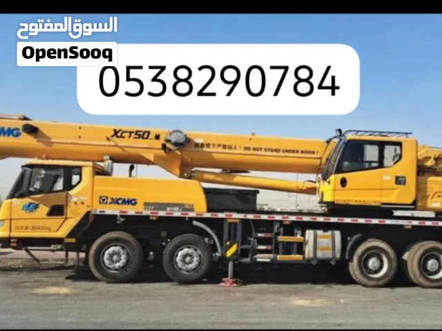 للايجار كرين ونش، رافعه خميس، مشيط والجنوب