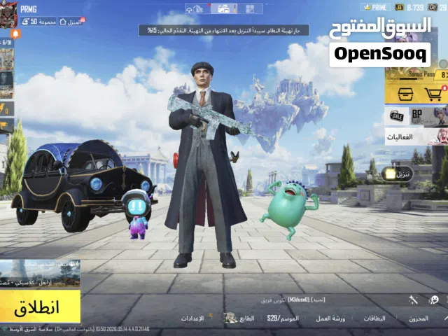 عرطه العيد حساب ببجي بسعر مناسب جدا