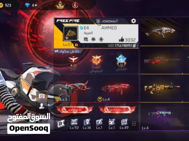Free Fire Accounts and Characters for Sale in Madaba