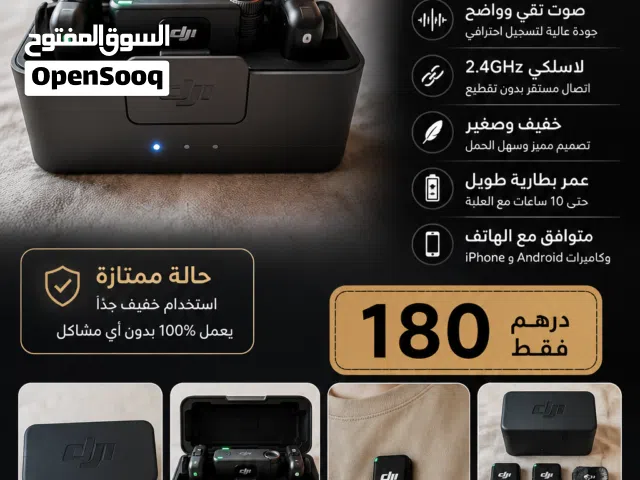 للبيع: DJI Mic Mini أصلي – حالة ممتازة