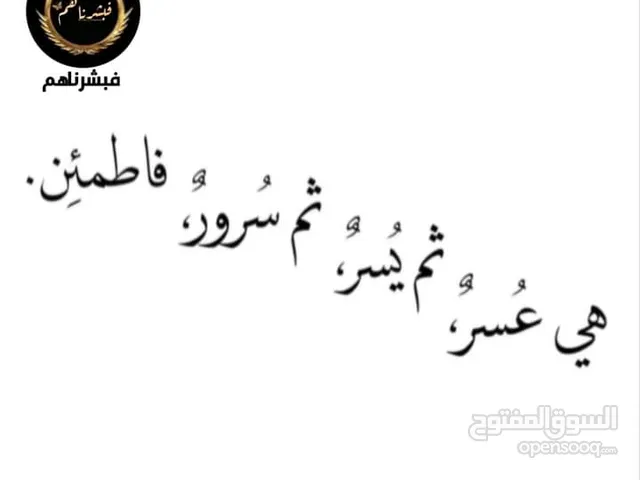 نفسي اشتغل مدير لاكبر شركات:: شايف نفسي هناك مش عارف ليه مستعد اتعلم اي حاجه  مش مشكله ومش عيب