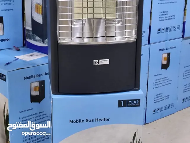 صوبة غاز نشونال سونك حرق سعر