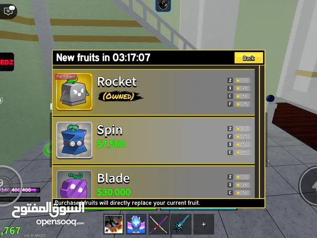 حساب بلوكس فروت للبيع او التبادل تبادل حساب فورت