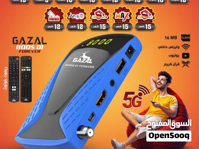  Gazal Receivers for sale in Amman