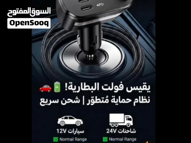شحن سريع ومتطور مع نظام حماية متكامل لأجهزتك.