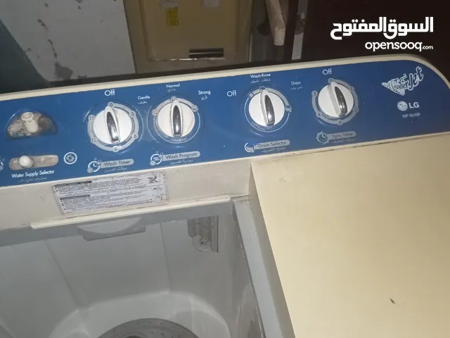 غساله ال جي مستعمله