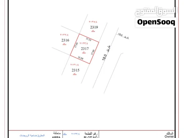 Residential Land for Sale in Sharjah Al Suyoh Suburb