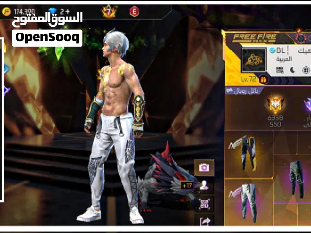 حسابات فري فاير