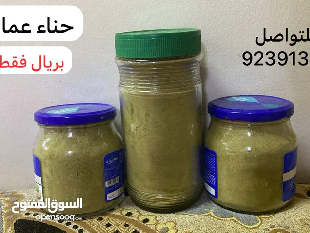 حنا عماني 100%