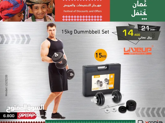 Olympia Best Price 15kg Set Of Dumbbell