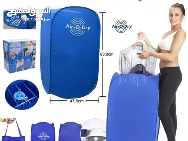 نشافه مجففة ملابس فوريه بضخ الهواء الساخن بشكل قوي و سريع خلال ربع ساعه تجفيف و تعقيم الملابس