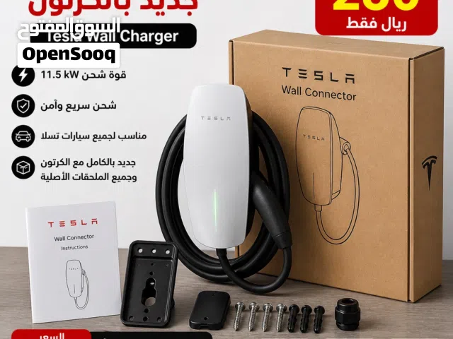 شاحن تسلا الجداري tesla original wall charger