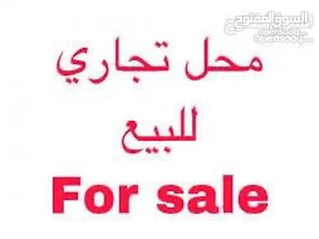 117 m2 Shops for Sale in Muscat Bosher