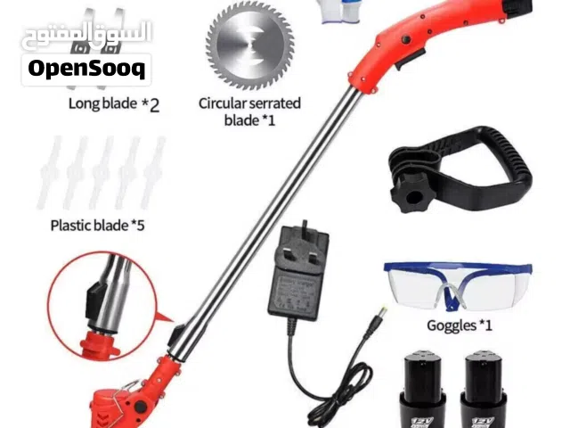 حاشوشة ثيل شحن للحدائق