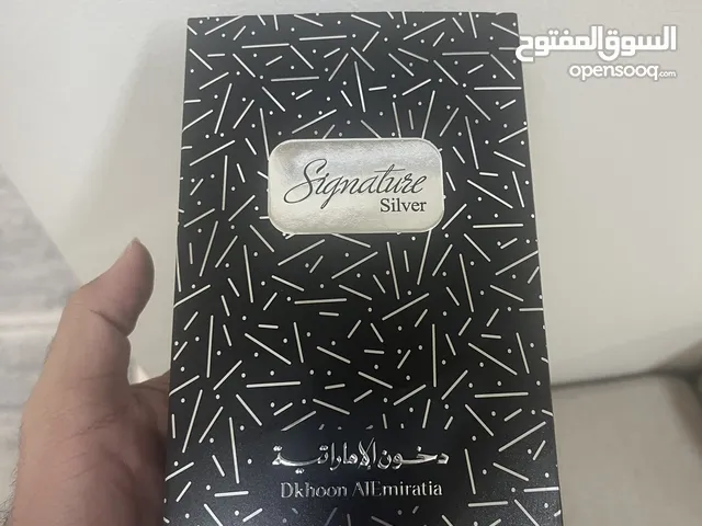 عطر سقنجر سيلفر - دخون الاماراتية