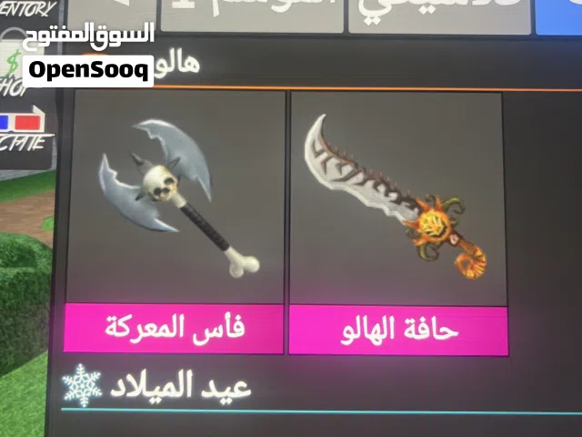 Roblox Accounts and Characters for Sale in Manama