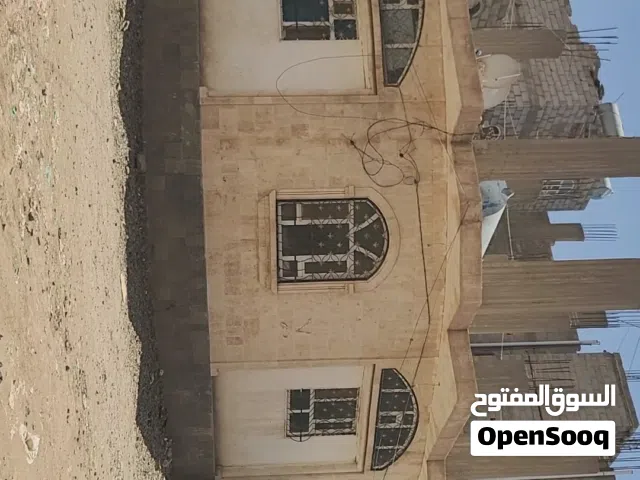 بيت بمناسبه العيد