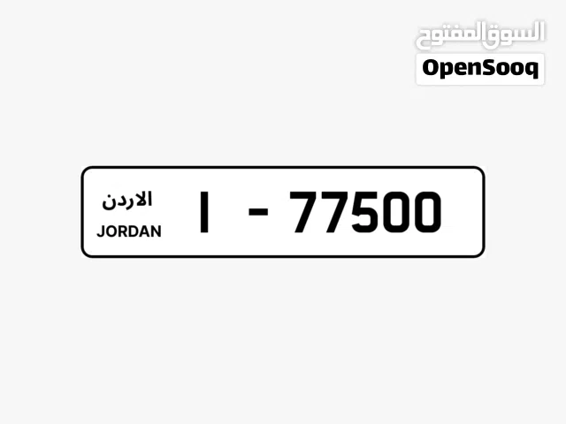 رقم خماسي مميز