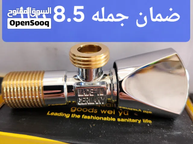 محبس زاويه نحاس صافي الماني جمله 8.5 ريال محل طيف البناء الدمام الفيصليه