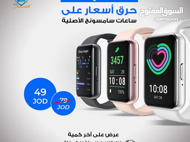 ساعة سامسونج Fit 3 على على آخر كمية