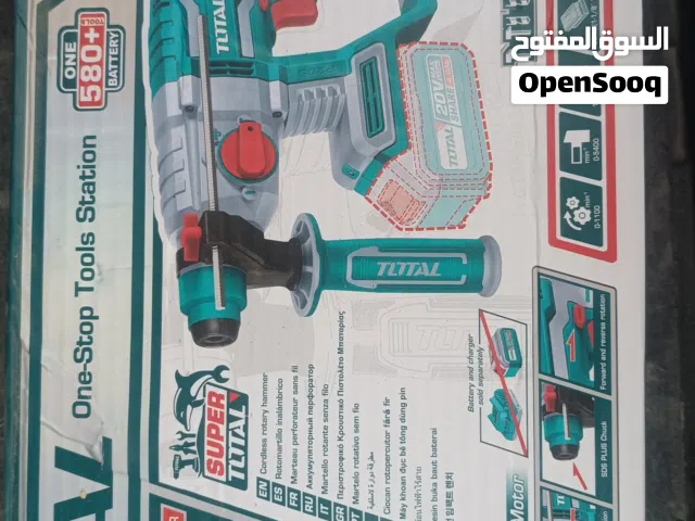 عدة توتال جديدة للبيع