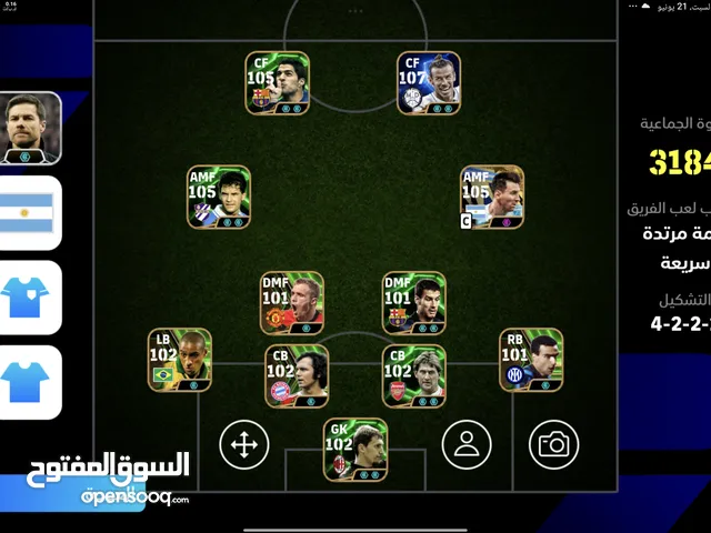 PES Accounts and Characters for Sale in Basra