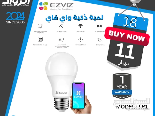 لمبة ذكية واي فاي EZVIZ LB1