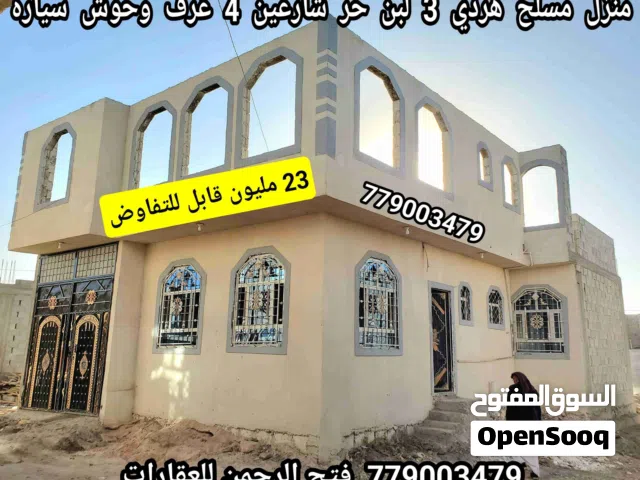 3 m2 4 Bedrooms Townhouse for Sale in Sana'a Other