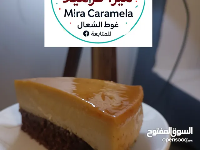 كيك كراميل للقهاوي او غيره