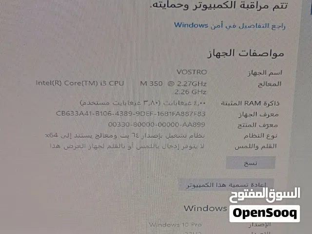 Windows Dell for sale  in Tripoli