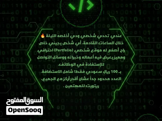 برمجة مواقع